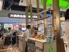 -洪氏嗨捞·广东猪肚鸡·椰子鸡火锅(西咸万象城店)