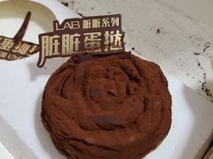 -好利来(朝外店)