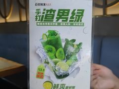 -百岁我家酸菜鱼·烤串(运河上街店)