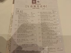 -利苑酒家(宜安广场店)