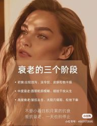 -POCO宝珂丽科技美肤