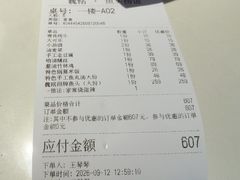 -魏铭鱼头捞饭(晋阳路店)