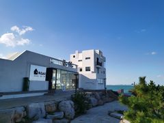 -海岛日记(养马岛店)