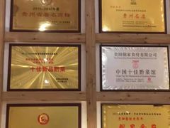 -新侗家食府(蟠桃宫店)