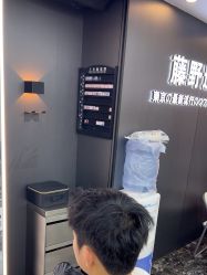-藤野造型烫染优质
