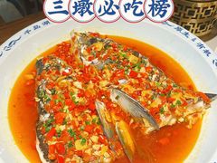 -千岛湖小鱼儿·淳安匠心农家菜