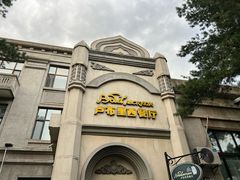 -卢布里西餐厅(海拉尔店)