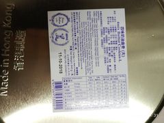 -珍妮曲奇聪明小熊(尖沙咀店)
