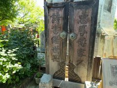 -正阳书局(西四南大街店)
