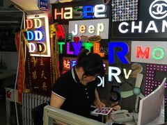 -世纪明达广告·厂家直销