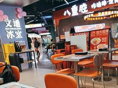 -文通冰室(东方宝泰店)