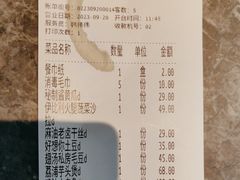 -颂福楼·南京菜(定淮门店)