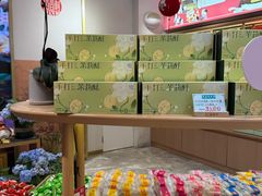 -稻香村(观前街店)