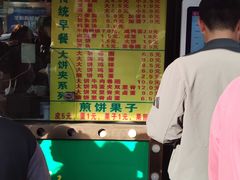 -真素诚(玉泉路总店)