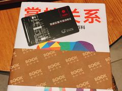 -星巴克臻选(深圳罗湖万象城店)