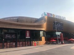 -临界音乐酒馆·小龙虾·江湖菜(华熙LIVE·鱼洞店)