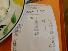 android_upload_pic-萨莉亚意式餐厅(西青道欧亚达店)