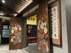 -福照楼汽锅鸡·云南菜(火车站锦江店)