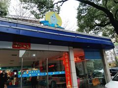 -天泉水都(子固路馆)