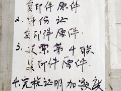 -上海市公安局交通警察总队车辆管理所三分所