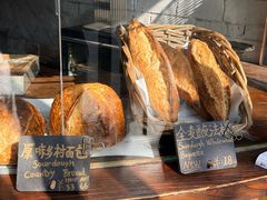 -O'mills Sourdough Bakery&Bistro(永嘉路店)