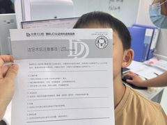 -牙博士口腔品牌连锁(杨浦店)