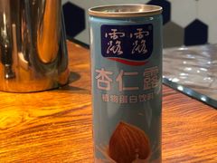 -海味当家·蒸锅海鲜(中山广场创始店)