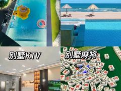 -双月湾