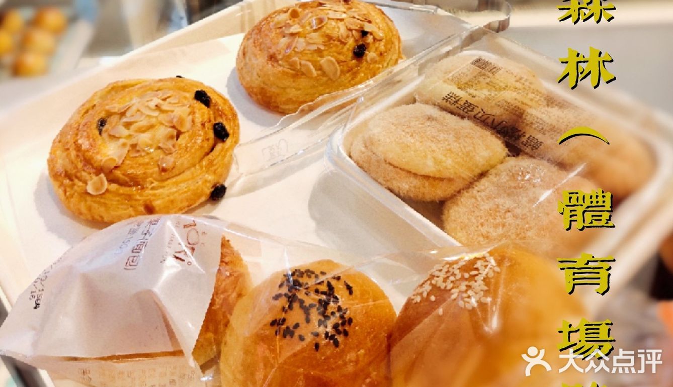 包包探店 | 浮力森林回归啦~[调皮]