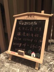 包房-iSpa
