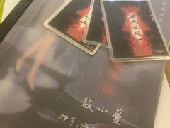 -剧狐剧本杀·月球探案馆(人民广场1号店)