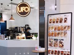 -UFO