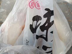 -宫门口馒头铺(创始人总店)
