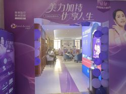 -厦门美莱整形美容医院