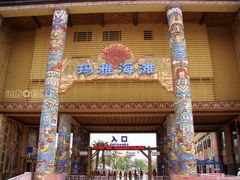 -武汉玛雅海滩水公园