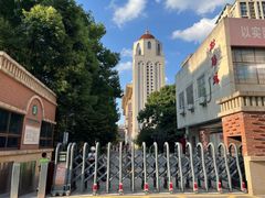 -长沙市青少年宫