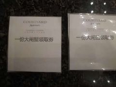 -上海齐鲁万怡大酒店·辣椒屋咖啡厅