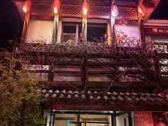 -慢丽江·云南野生菌土鸡锅(西山店)
