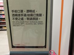 -万宁(机场T1 L7禁区东大堂店)