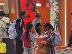 -帝煌烤卤(羊子街店)