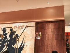-热辣宗师·串串火锅(万达金街店)