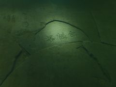-白鹤梁水下博物馆