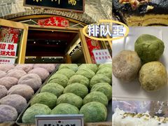 -锅儿挑面馆
