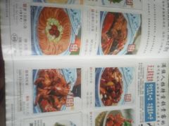 -乔家满族八大碗(流水沟店)