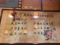 -玫瑰甜品(文明路店)