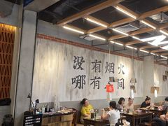 -破店肥哈·东北烧烤·夜宵(南山保利店)