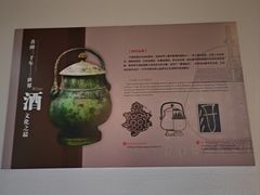 -信阳博物馆