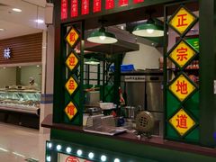-香港十三座(宝山万达店)