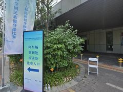 -大兴区体育中心游泳馆