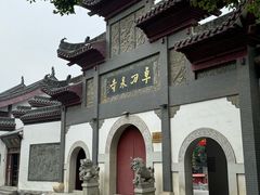 -卓刀泉寺